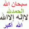 الله يفرحنا